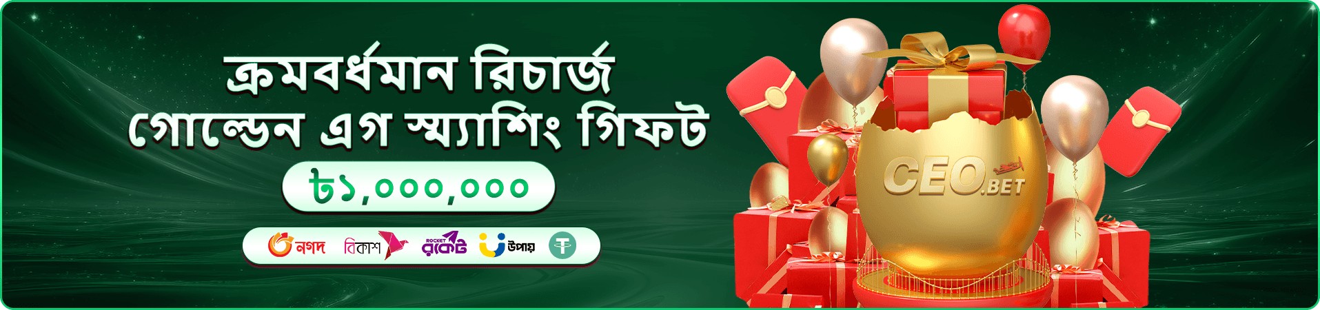 bd9999 সম্পর্কে নিরাপদ গেমিং নির্দেশনা